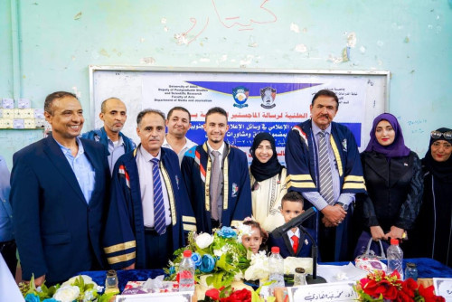 الماجستير بامتياز من كلية الإعلام جامعة عدن للباحث حسين القملي
