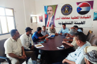 تنفيذية انتقالي أبين تعقد اجتماعها الدوري لشهر يوليو