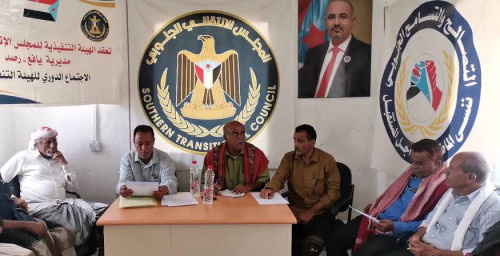 تنفيذية انتقالي رصد تعقد اجتماعها الدوري لشهر يوليو