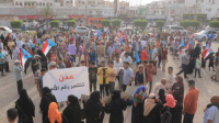 العاصمة عدن تشهد فعالية جماهيرية رفضاً لسياسات الحكومة وحرب الخدمات التي تمارسها ضد المواطنين 