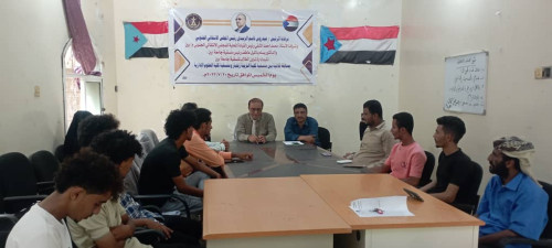 منسقية الانتقالي بجامعة أبين تنظم مسابقة ثقافية لطلاب كليتي التربية والعلوم الإدارية