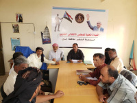 تنفيذية انتقالي خنفر تعقد اجتماعها الدوري لشهر يوليو