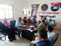 تنفيذية انتقالي أبين تعقد اجتماعها الدوري لشهر يوليو