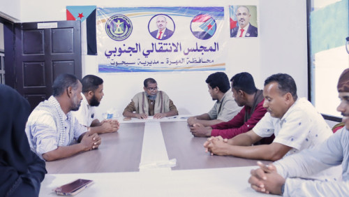 تنفيذية انتقالي سيحوت تعقد اجتماعها الدوري لشهر يوليو