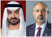 الرئيس الزُبيدي يُعزي سمو الشيخ محمد بن زايد وإخوانه حكّام الإمارات بوفاة سمو الشيخ سعيد بن زايد آل نهيان