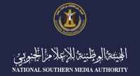 الهيئة الوطنية للإعلام الجنوبي تنعي رحيل فقيد الصحافة الجنوبية عيدروس عبدالرحمن الوالي