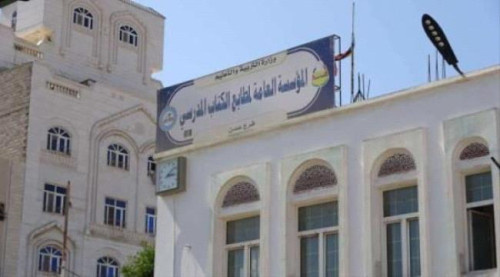 600 ألف كتاب معرض للتلف في مخازن المؤسسة العامة لمطابع الكتاب المدرسي