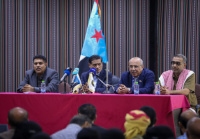 بحضور اللواء البحسني.. انتقالي حضرموت ينظم لقاءً موسعا للمكونات والقوى السياسية في المحافظة