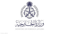السعودية: ملكية ثروات حقل الدرة للمملكة والكويت فقط