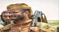 البحسني يُعزِّي باستشهاد القائد عبداللطيف السيد قائد قوات الحزام الأمني بمحافظة أبين وعدد من مرافقيه