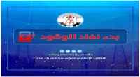 مؤسسة الكهرباء: نفاذ الوقود سيدخل عدن في ظلام دامس خلال الساعات القادمة
