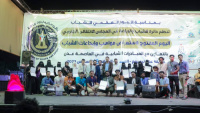 الأمانة العامة بالانتقالي تنظم فعالية اليوم المفتوح لاستعراض مواهب وإبداعات الشباب