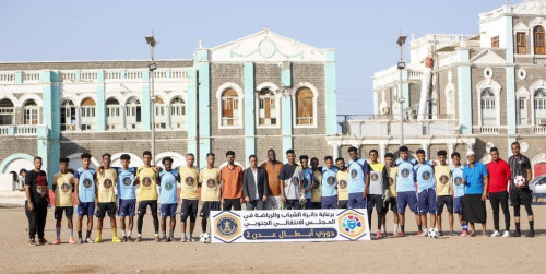 تدشين دوري أبطال عدن لكرة القدم النسخة الثانية
