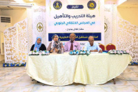 هيئة التدريب والتأهيل تنظم حلقة نقاشية بعنوان "استشراف مستقبل العلاقات الخارجية للجنوب"