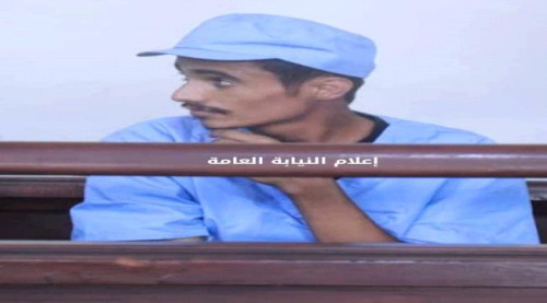 الحكم بالإعدام بحق قاتل “فتاة توب سنتر”