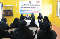 برعاية الأنتقالي.. مؤسسة الحياة للتدخل المبكر تدشن المرحلة الأولى للدورة التنشيطية لتنمية مهارات كوادرها