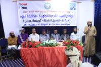 اللجنة التحضرية للهيئة الشرعية الجنوبية بمحافظة شبوة تعقد اجتماعًا لها