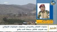 متحدث محور يافع يكشف آخر تطورات القتال مع مليشيا الحوثي في جبهة الحد