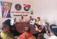 رئيس تنفيذية انتقالي أبين يلتقي قيادة المفوضية الجنوبية العليا المستقلة لمكافحة الفساد بالمحافظة