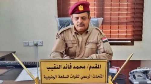 النقيب: شعب الجنوب يفخر بالنخبة الحضرمية وإنجازاتها