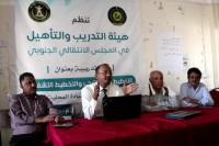 "شعب الجنوب في مواجهة الارهاب" في محاضرة توعوية بجامعة عدن