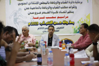 الإعلان عن موعد المنافسة الرياضية لدوري شباب أندية العاصمة عدن