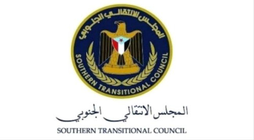 المجلس الانتقالي الجنوبي يجدد موقفه المرحب بالمبادرة السعودية للسلام