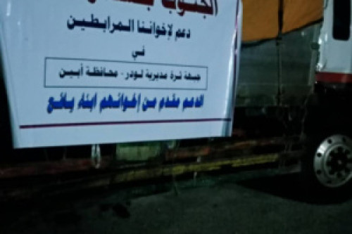 أبناء يافع يسيرون قافلة غذائية لدعم المقاومة الجنوبية بجبهة ثره