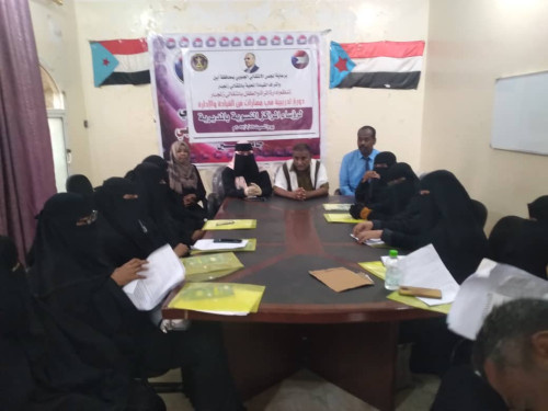 انتقالي زنجبار ينظم دورة تدريبية في مهارات فن القيادة والإدارة لنساء المديرية
