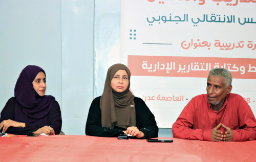 هيئة التدريب والتأهيل بالانتقالي تنظم دورة تدريبية في إعداد الخطط وكتابة التقارير الإدارية