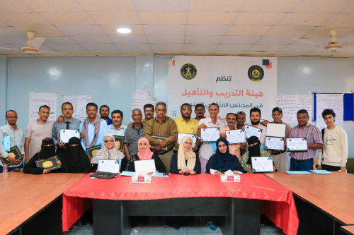 هيئة التدريب والتأهيل تختتم دورة إعداد الخطط وكتابة التقارير الإدارية لعدد من موظفي النقابات بالعاصمة عدن