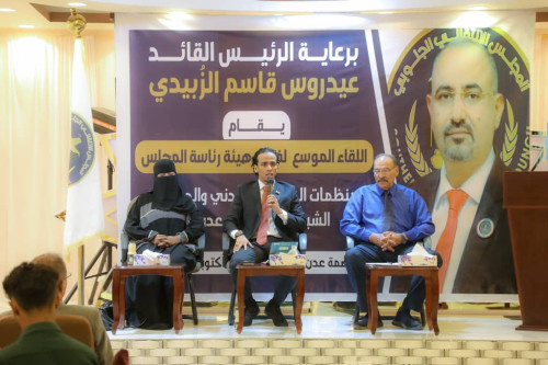 فريق هيئة رئاسة الانتقالي يلتقي منظمات المجتمع المدني والمبادرات الشبابية في العاصمة عدن