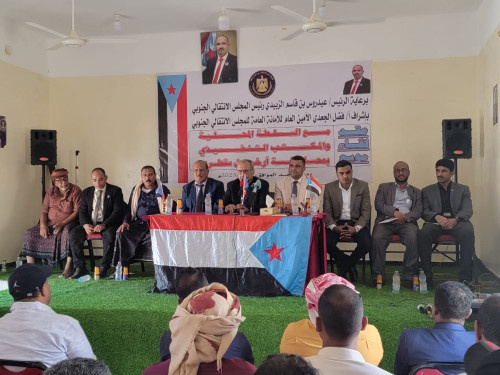 فريق هيئة رئاسة الانتقالي يعقد لقاءً موسعًا بالسلطة المحلية والمكتب التنفيذي بمحافظة سقطرى