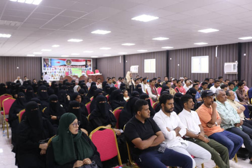 هيئة التدريب والتأهيل تنظم ملتقىً تدريبيا توعويا بمدينة المكلا