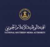 الهيئة الوطنية للإعلام الجنوبي تنعي الإعلامي جلال عثمان رئيس تحرير الجريدة الرسمية للمجلس الانتقالي
