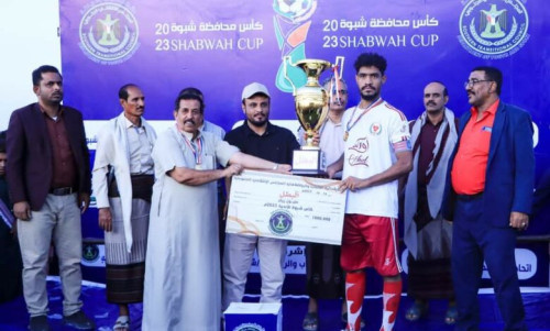 برعاية المجلس الانتقالي.. نادي التضامن يتوج بكأس شبوة للأندية