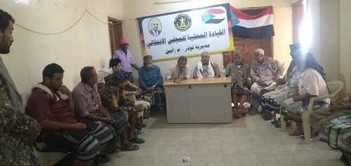 تنفيذية انتقالي لودر تعقد اجتماعاً استثنائياً لمناقشة الأوضاع في المديرية