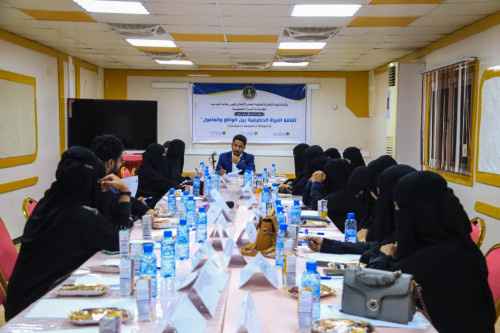 منسقية الانتقالي بجامعة حضرموت تنظم حلقة نقاشية بعنوان "ثقافة المرأة الحضرمية بين الواقع والمأمول"