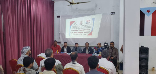 برعاية الرئيس الزُبيدي.. إشهار اتحاد الحقوقيين الجنوبيين في محافظة المهرة