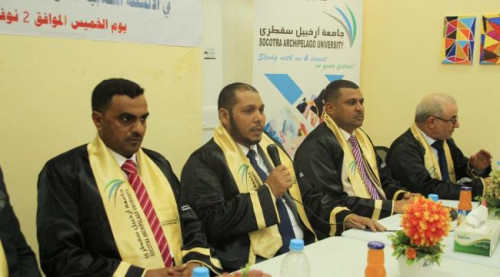 محافظ سقطرى يكرم الطلاب الأوائل بجامعة أرخبيل سقطرى للعام الجامعي 2022-2023م