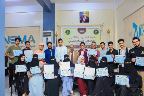 هيئة التدريب والتأهيل تختتم الدورة التدريبية "مهارات الاتصال الفعّال والعلاقات العامة"