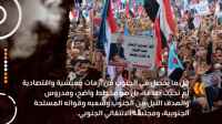 سياسيون يطلقون هاشتاج #رفض_افتعال_الازمات_بالجنوب استياءً من تردي الوضع المعيشي