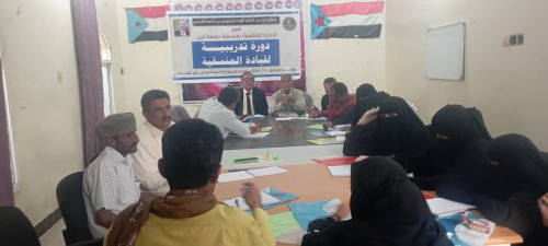 منسقية الانتقالي بجامعة أبين تدشن دورة تدريبية في "الإدارة المتقدمة والامتياز الإداري"