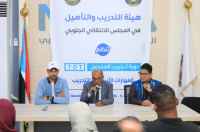 هيئة التدريب والتأهيل تنظم دورة تدريب المدربين TOT بعنوان "المهارات الأساسية في التدريب"