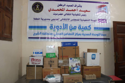 انتقالي المكلا يدعم العيادة الطبية الخيرية بحي المنقد بكمية من الأدوية
