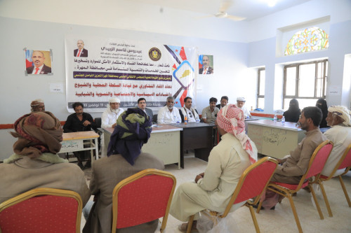 قيادة انتقالي المهرة تعقد لقاءً مع الشخصيات الاجتماعية بمديرية حات ويتفقد المرافق التعليمية والصحية بالمديرية
