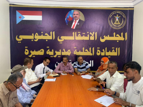 تنفيذية انتقالي صيرة تستعرض برنامج النزول الميداني لتفقد الجانب الصحي في أسواق المديرية