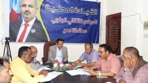 تنفيذية انتقالي لحج تعقد اجتماعها الدوري لشهر نوفمبر
