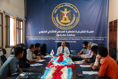 منسقية الانتقالي بجامعة حضرموت تعقد اجتماعها الدوري لشهر نوفمبر