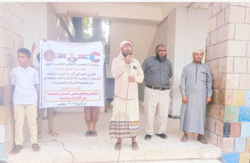 انتقالي أبين ينفذ نزولًا ميدانيًا إلى مدارس زنجبار للتوعية بأهمية الأخلاق والعلم والتحذير من المخدرات